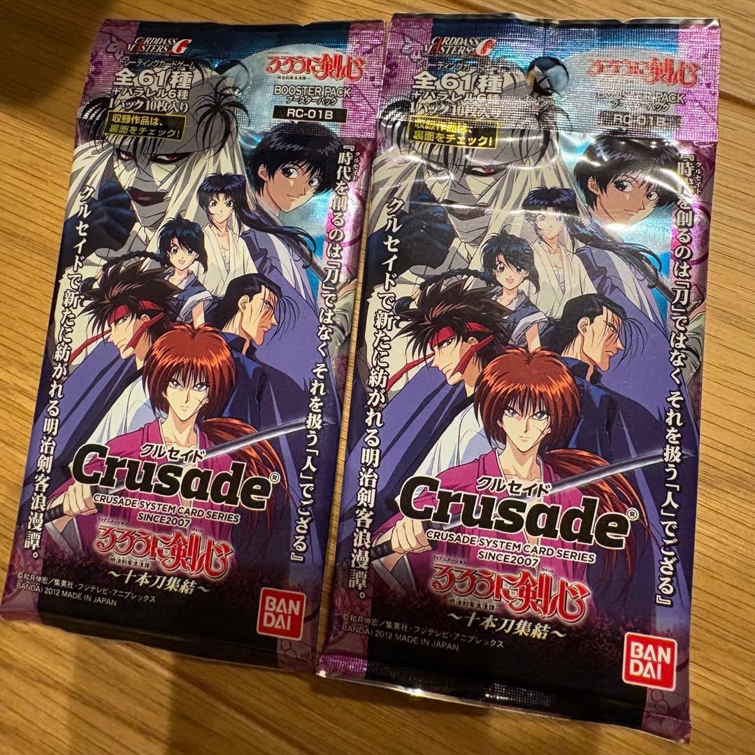 るろうに剣心 カード 未開封 パック 2個 セット - メルカリ