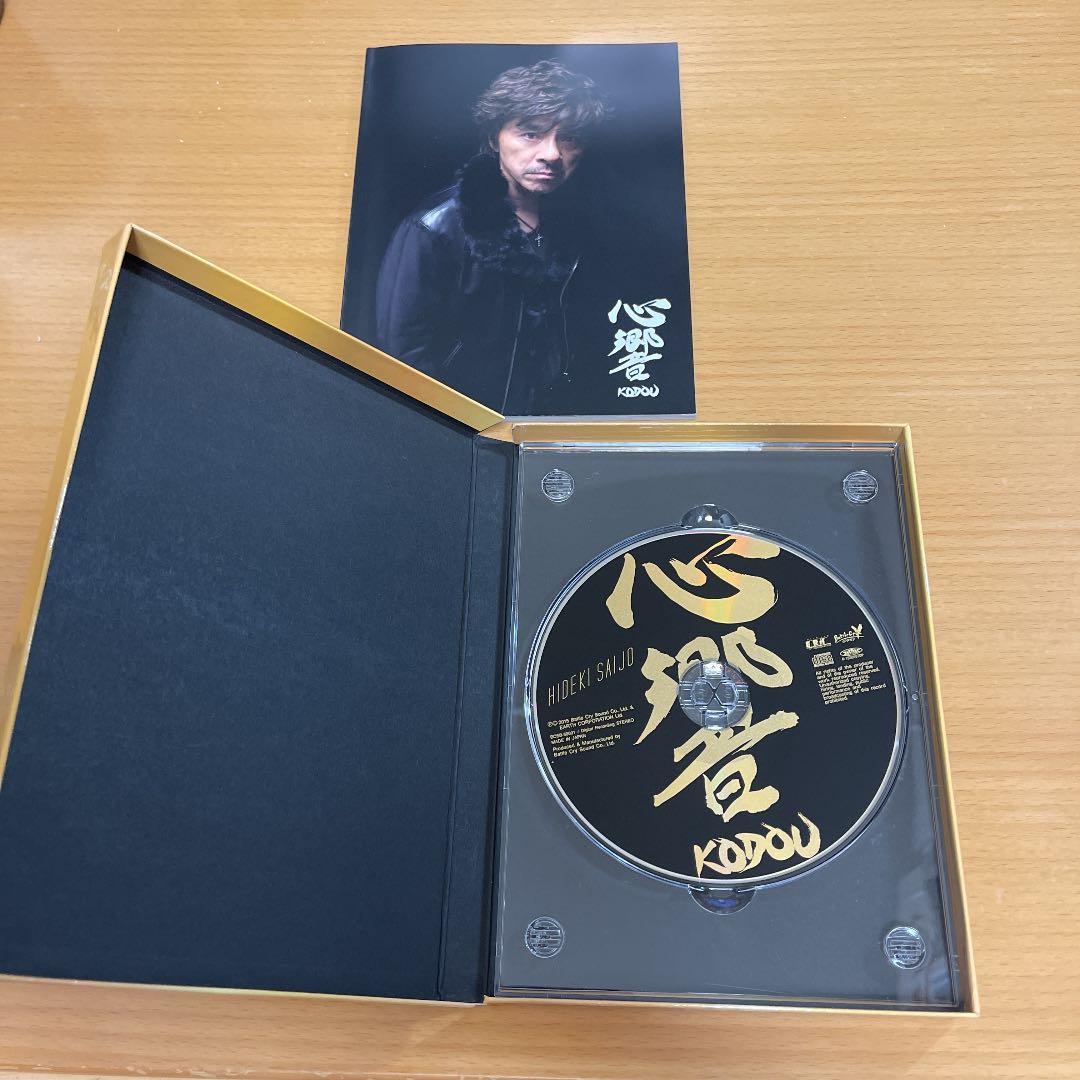 CD 西城秀樹 心響-KODOU- ブックレット付き特別盤 プロモ盤 - メルカリ
