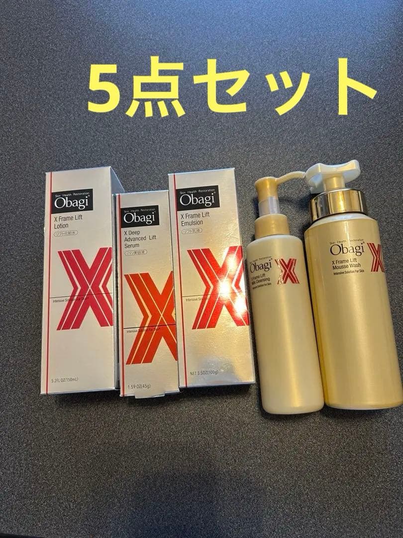 オバジXフレーム洗顔クレンジング化粧水乳ディープアドバンスセラム セット 試してみた】オバジ オバジX ディープアドバンスドリフト セラムの効果