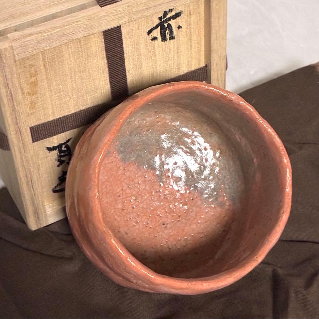 杉本 玄覚 貞光 赤楽 旅 茶碗 - メルカリ