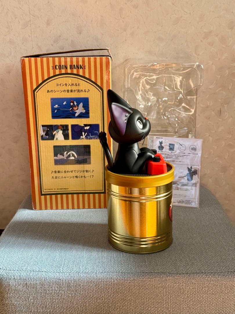 魔女の宅急便　ジジのノリノリメロディバンク　【不機嫌なジジ 】　訳ありジャンク品