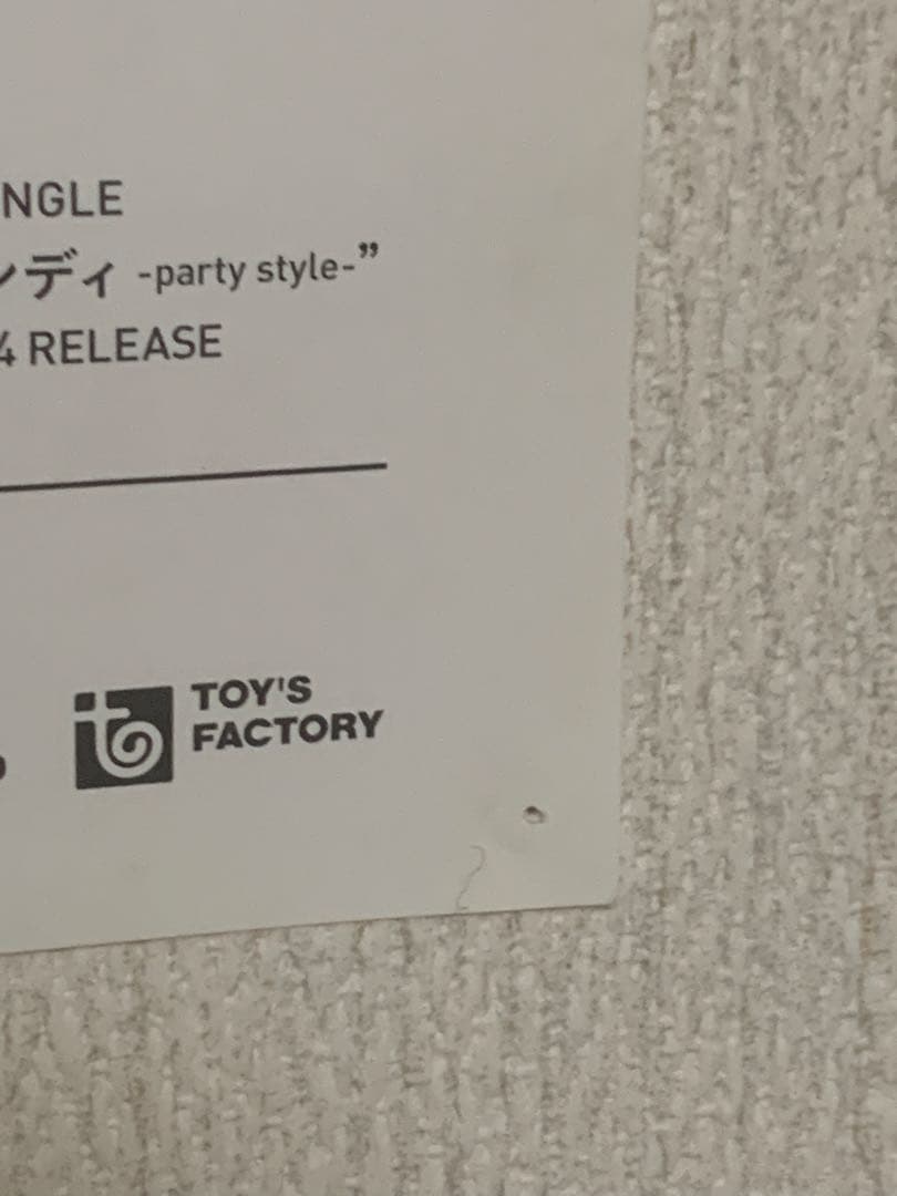 UNISON SQUARE GARDEN直筆サイン入りポスター(B3サイズ) - メルカリ