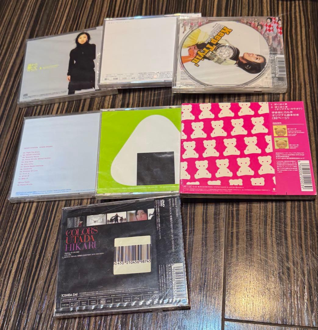 新品未開封 宇多田ヒカル CDシングル/アルバム/DVD 7枚セット - メルカリ