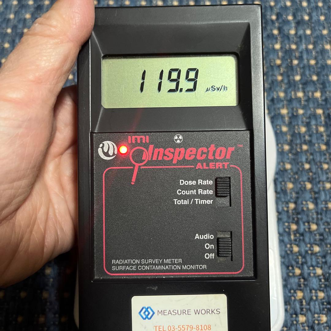 ユークセン石　38.4g