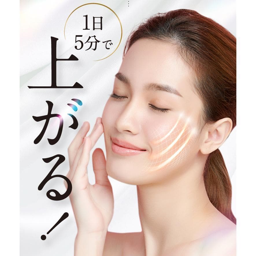 PLUEST】薬用セラム＋美顔器セット アウトレット ショップ