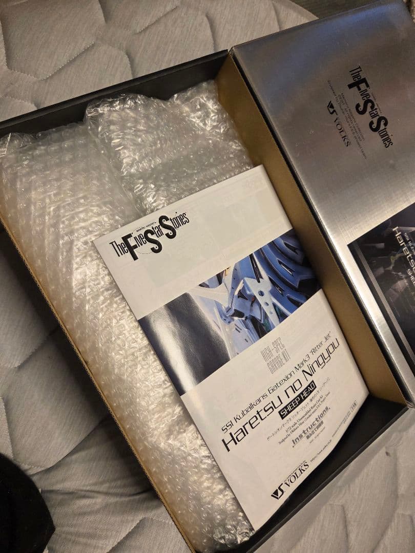 ガレージキット ゲートシオンマーク3 破裂の人形 ボークス ファイブ