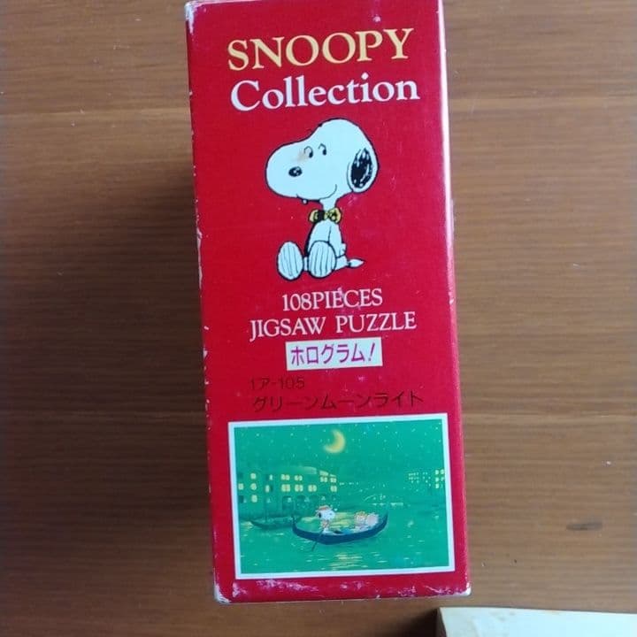ジグソーパズル スヌーピー ホログラム - メルカリ