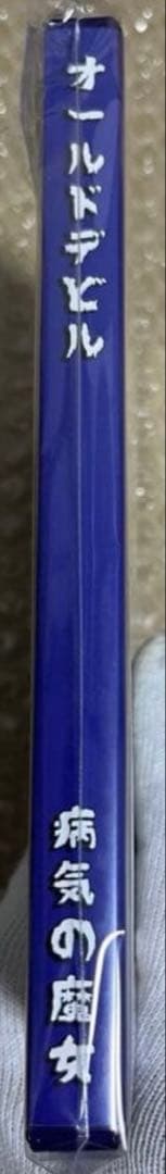 Old Nick ブラックメタル 廃盤 ダンジョンシンセ CD レア ⭕️1点のみ