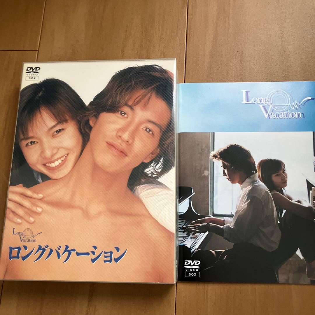 ロングバケーション DVD-BOX 4枚組 木村拓哉 山口智子 当時物 冊子付き