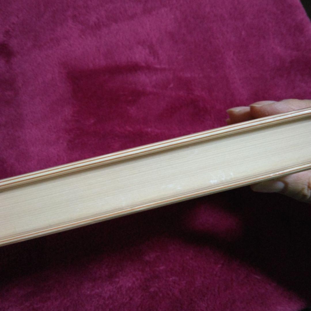 神経質でよかった 山野井房一郎著 白揚社