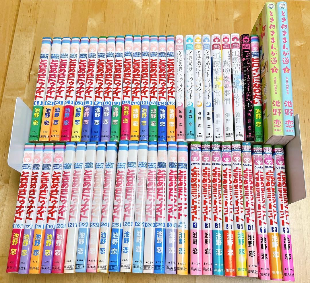 ときめきトゥナイト ミッドナイト 全巻 星のゆくえ 番外編 初期作品 計51冊 ときめきミッドナイト 文庫版 コミック 全6巻完結セット (集英社文庫