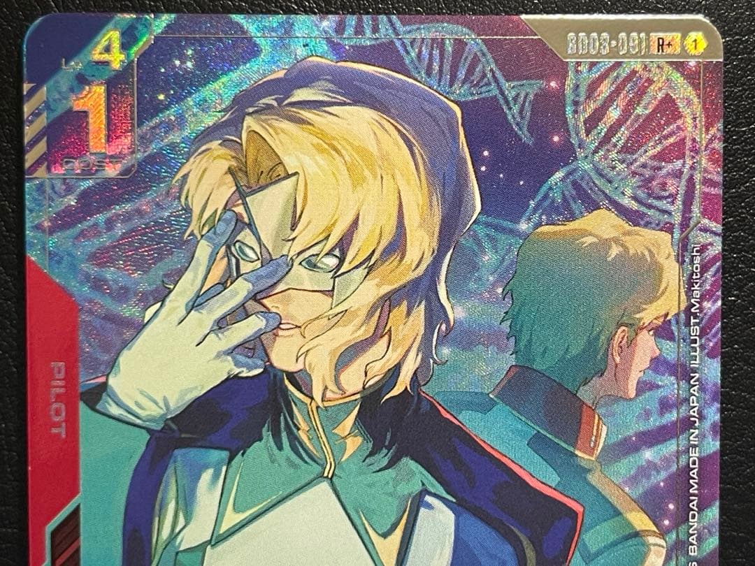 ラウ・ル・クルーゼ R＋ パラレル - メルカリ