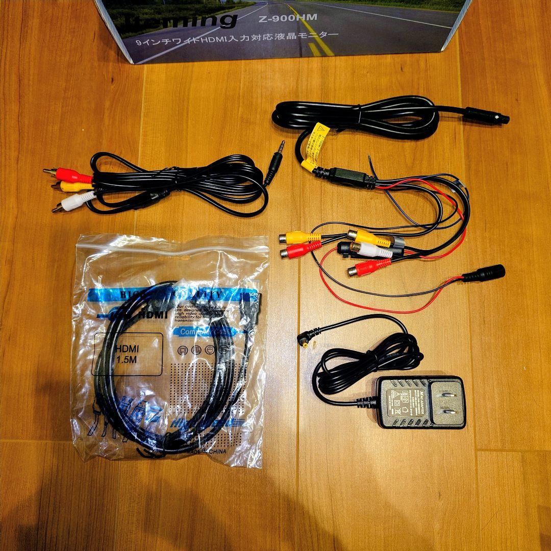 Iteming Z-900HM 9インチTFT LCDモニター 中古品・値下げ可