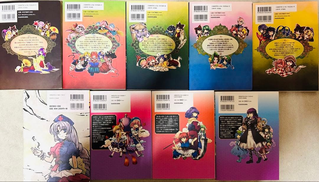 東方project 本まとめ売り - メルカリ