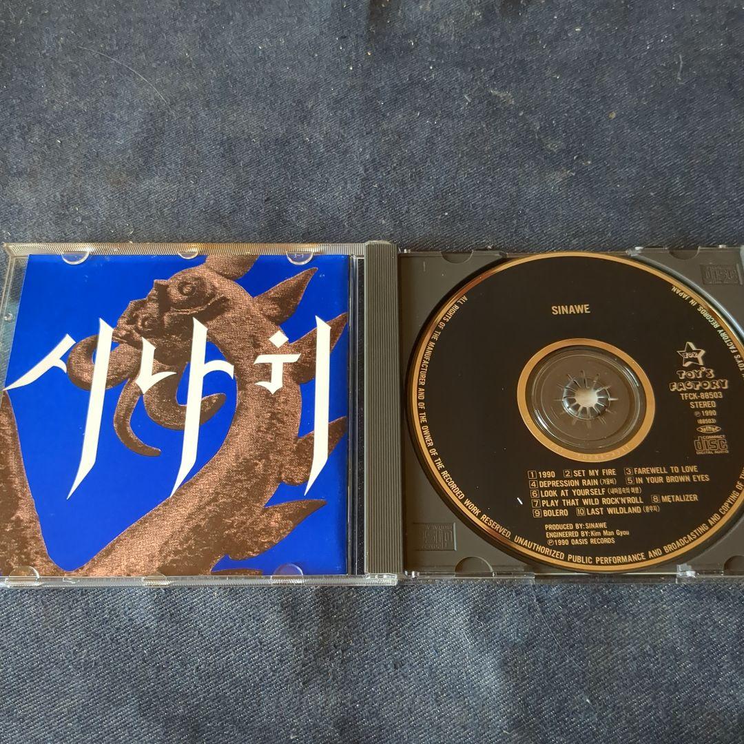 Sinawe／シナウィ　日本盤CD(帯なし)