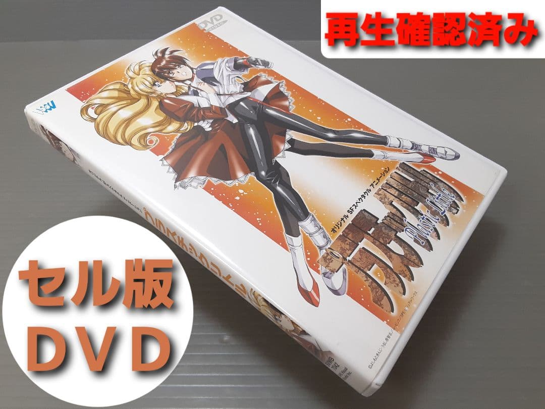 中古】プラスチックリトル - メルカリ