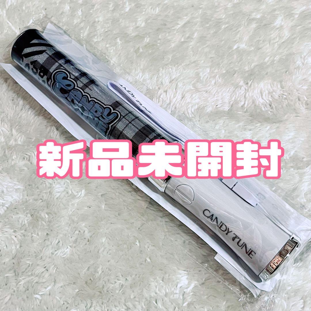 CANDY TUNEオフィシャルペンライト ver.5 きゃんちゅー ペンラ - メルカリ