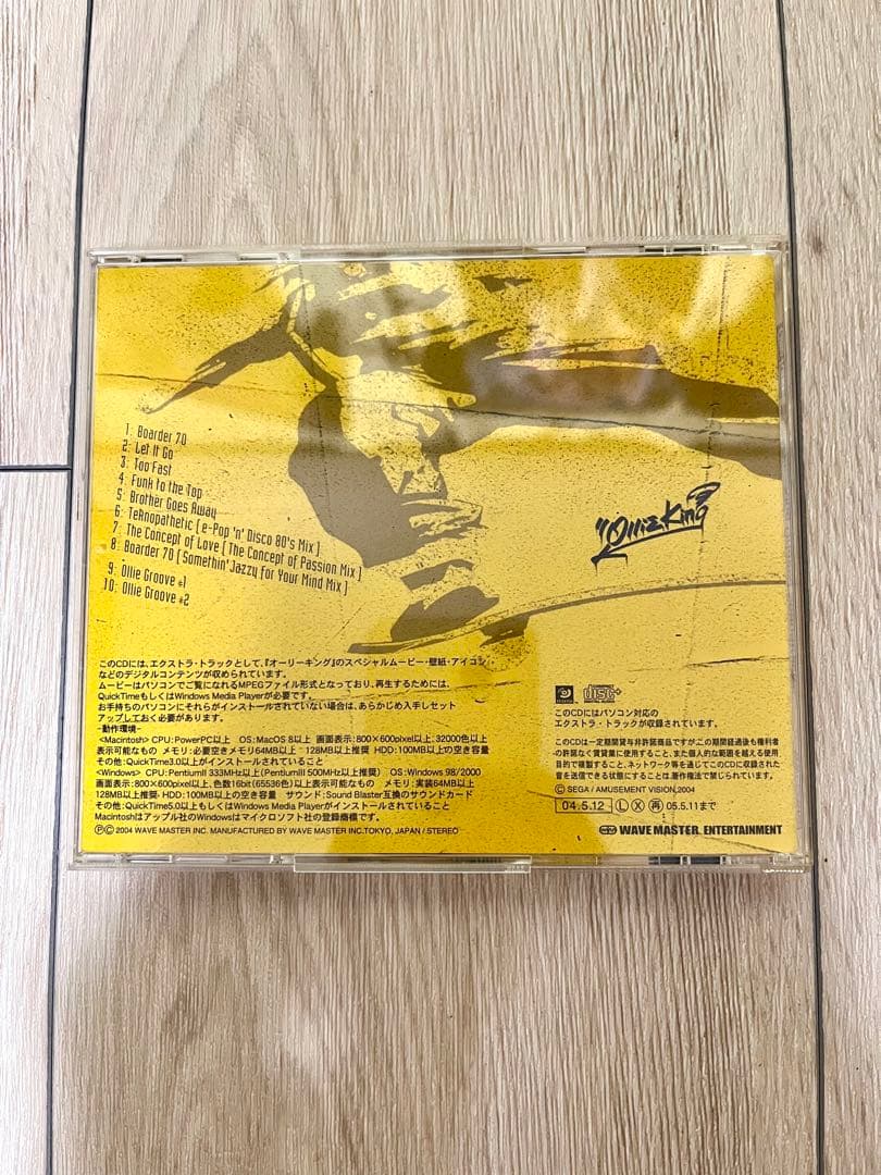 Ollie King Original Soundtrack - メルカリ