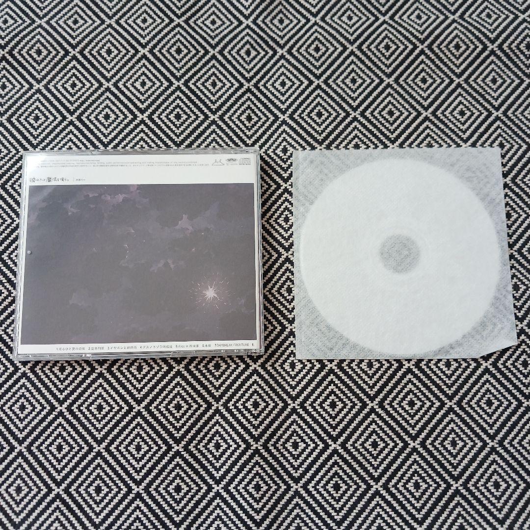 彼はきっと魔法を使う。 #めあうた 01 付 めありー - メルカリ