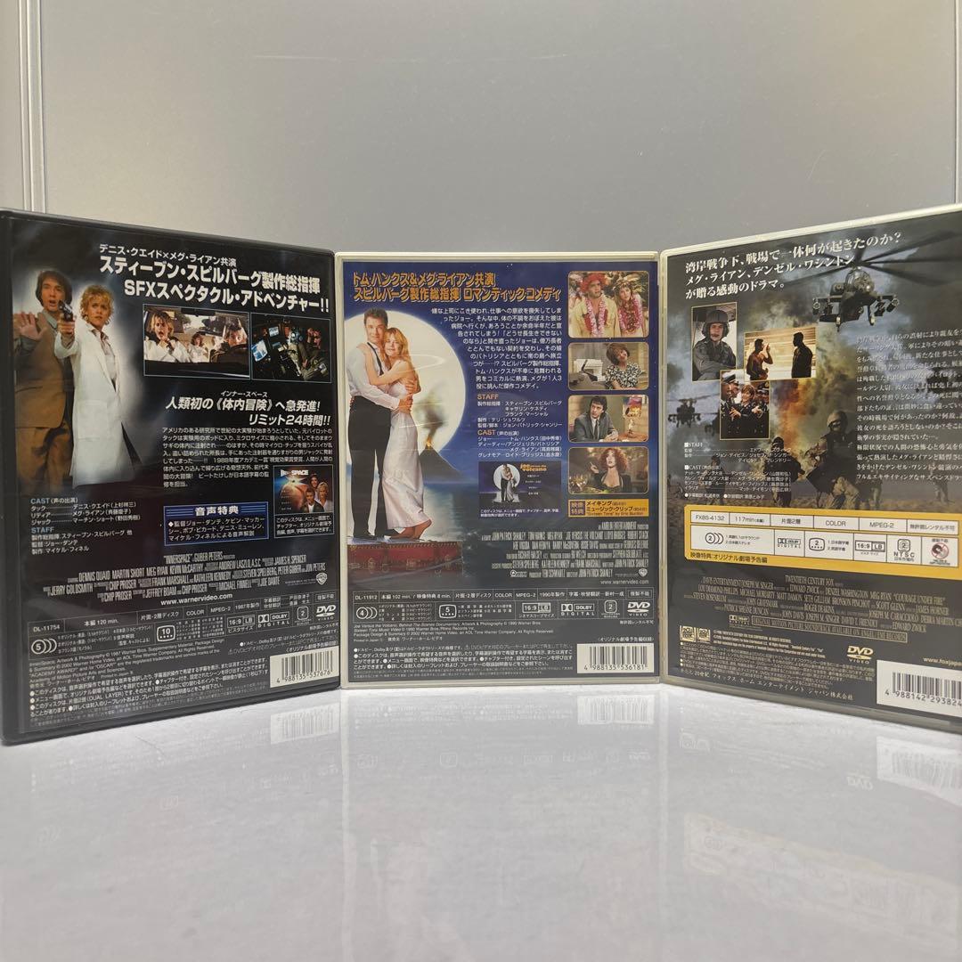 希少、メグ・ライアン　 コレクションDVD19本セット