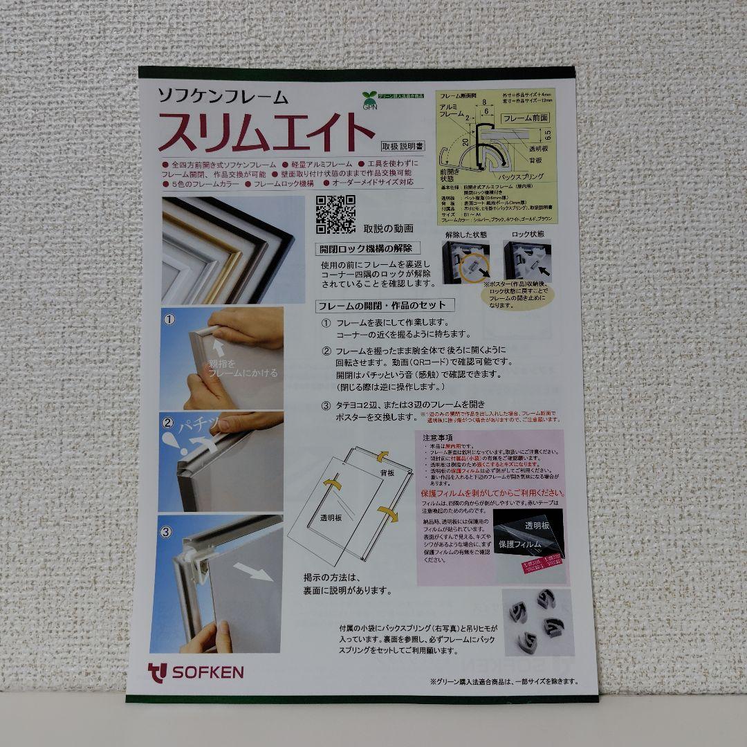 シティーハンター XYZ edition 全巻購入特典 複製原画2種セット - メルカリ