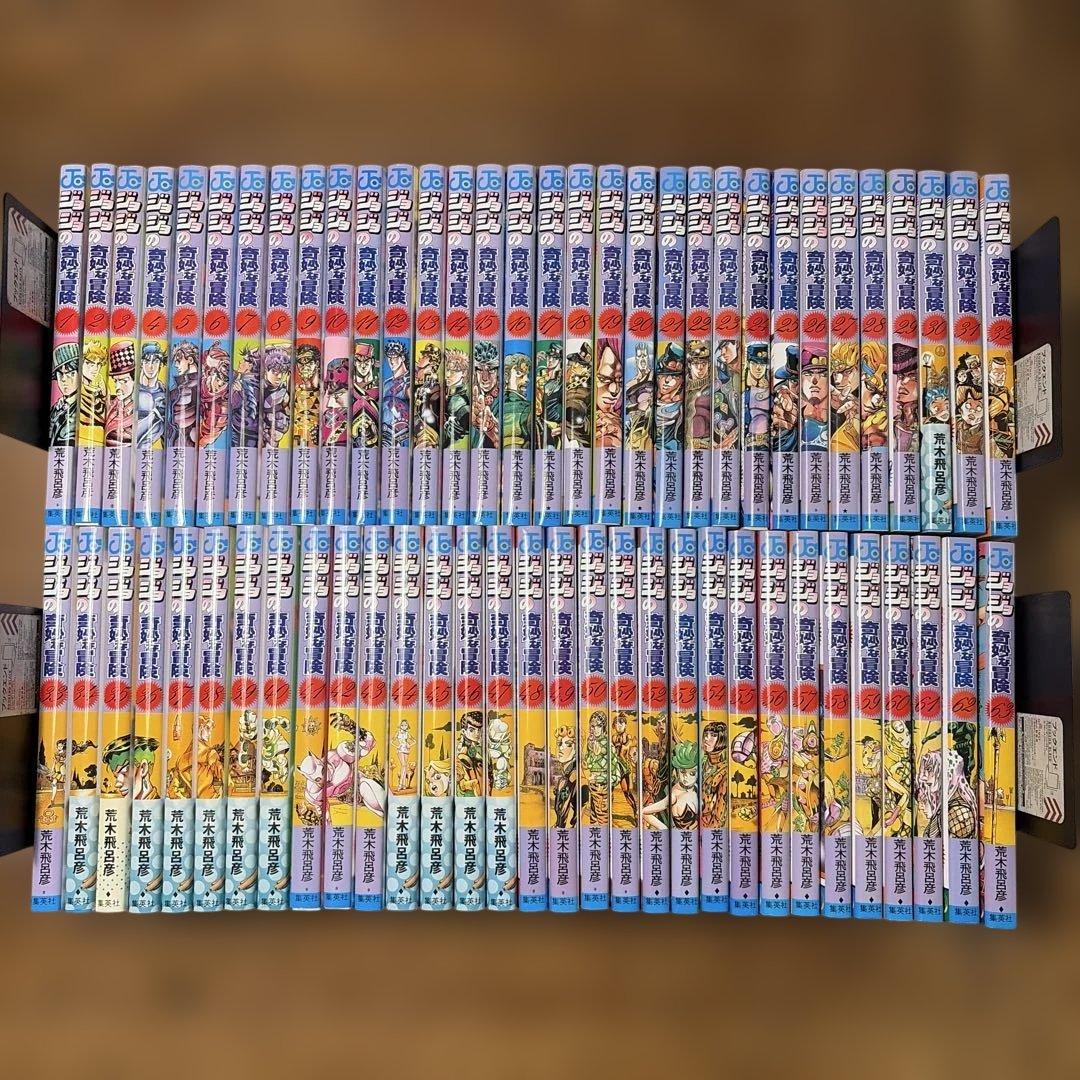 良品　ジョジョの奇妙な冒険 全巻セット 新品 / ジョジョの奇妙な冒険SET (全141冊) 全巻セット : 漫画全巻