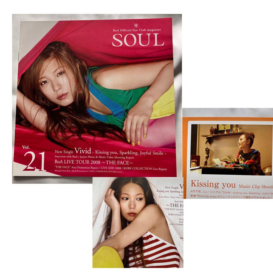 BoA SOUL 会報 vol.16-22