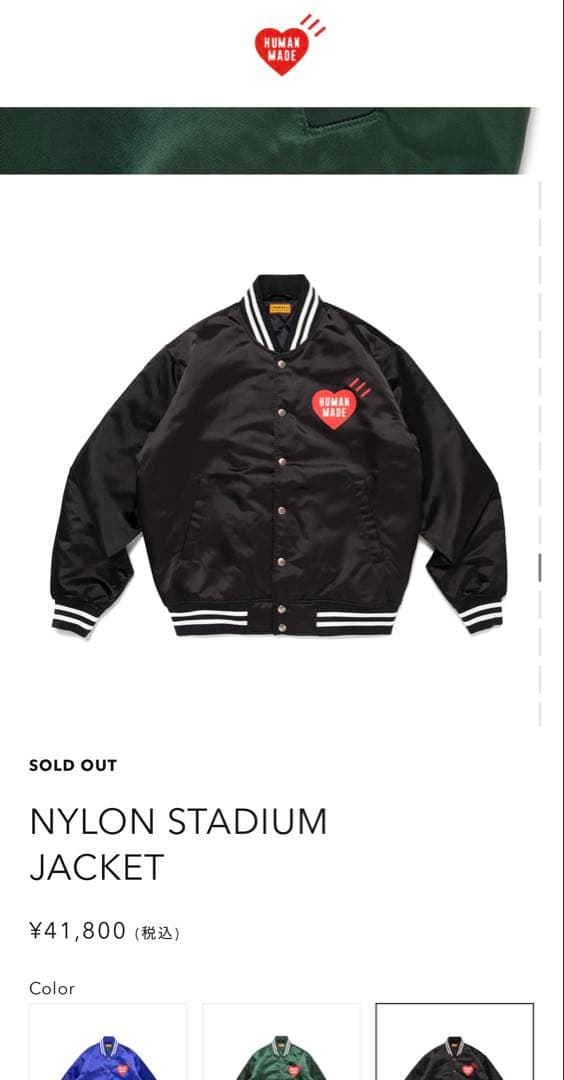 ジャケット・アウター HUMAN MADE NYLON STADIUM JACKET BLACK M Human Made Nylon Stadium Jacket Black | SOMEWHERE®