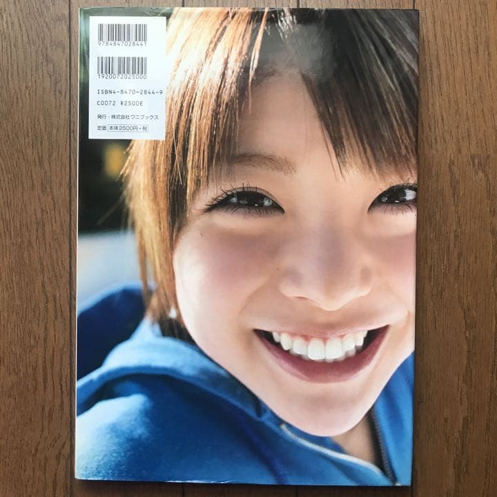 モーニング娘 小川麻琴 写真集」 - メルカリ