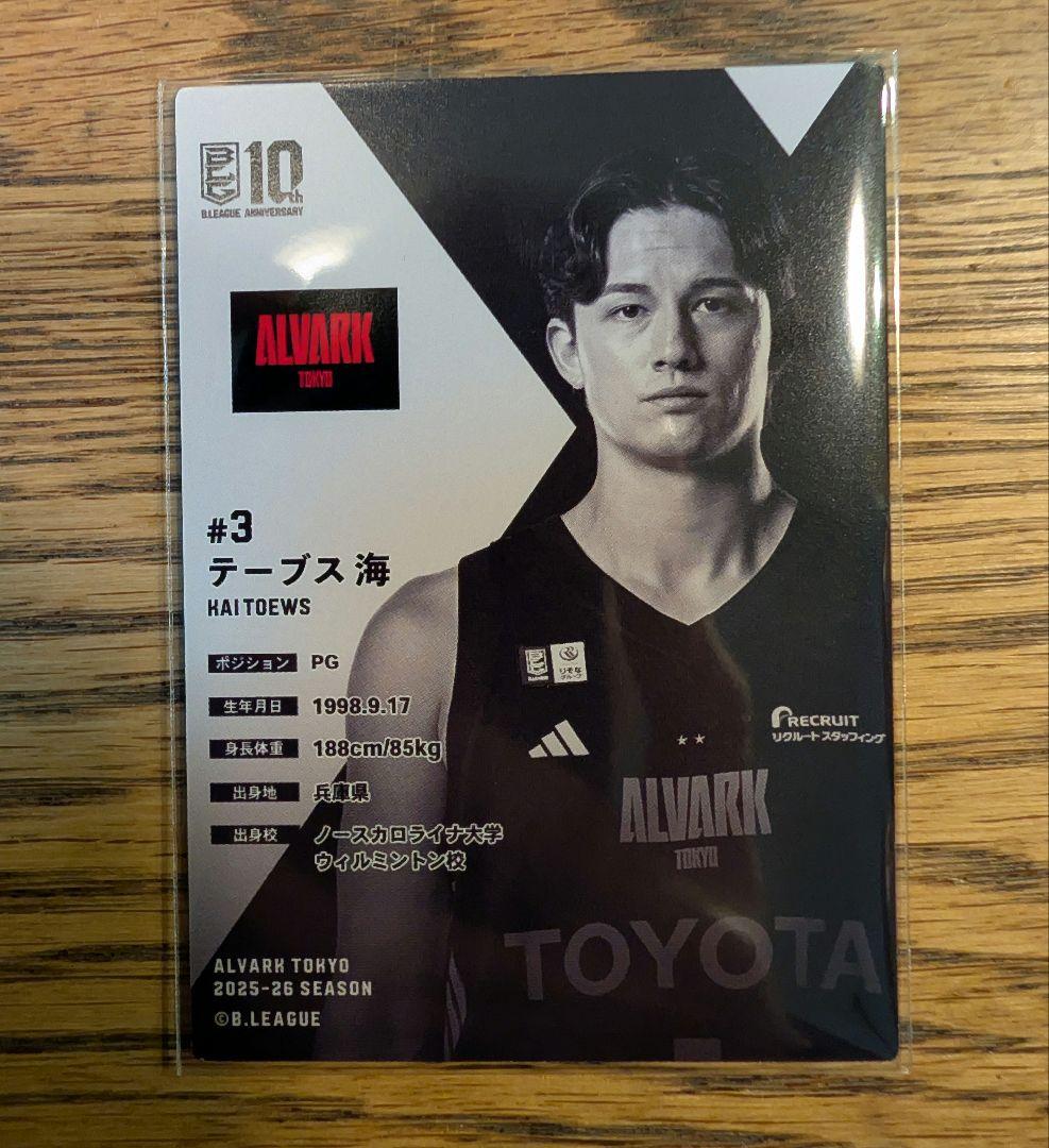 M*1様 B.LEAGUE CARD 2025-2026 アルバルク東京 テーブ - メルカリ