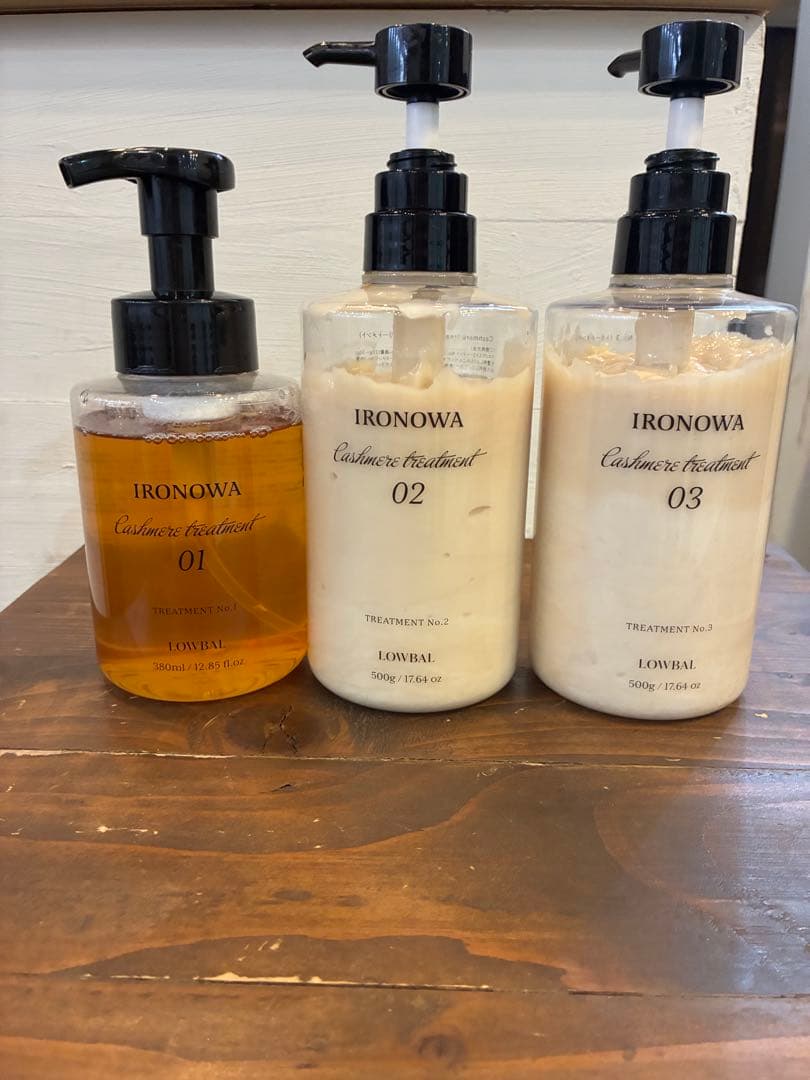 LOWBALシステムトリートメントカシミヤステップ3 LOWBAL｜美容メーカー | 最短5分でできるシステムトリートメント
