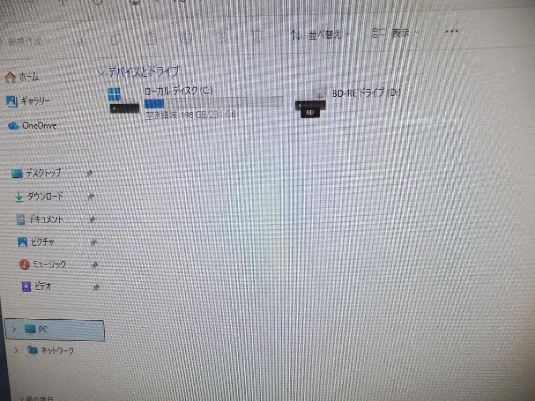 1679) 秒速起動新品SSD254GNEC一体LAVIeGD242i312G - メルカリ