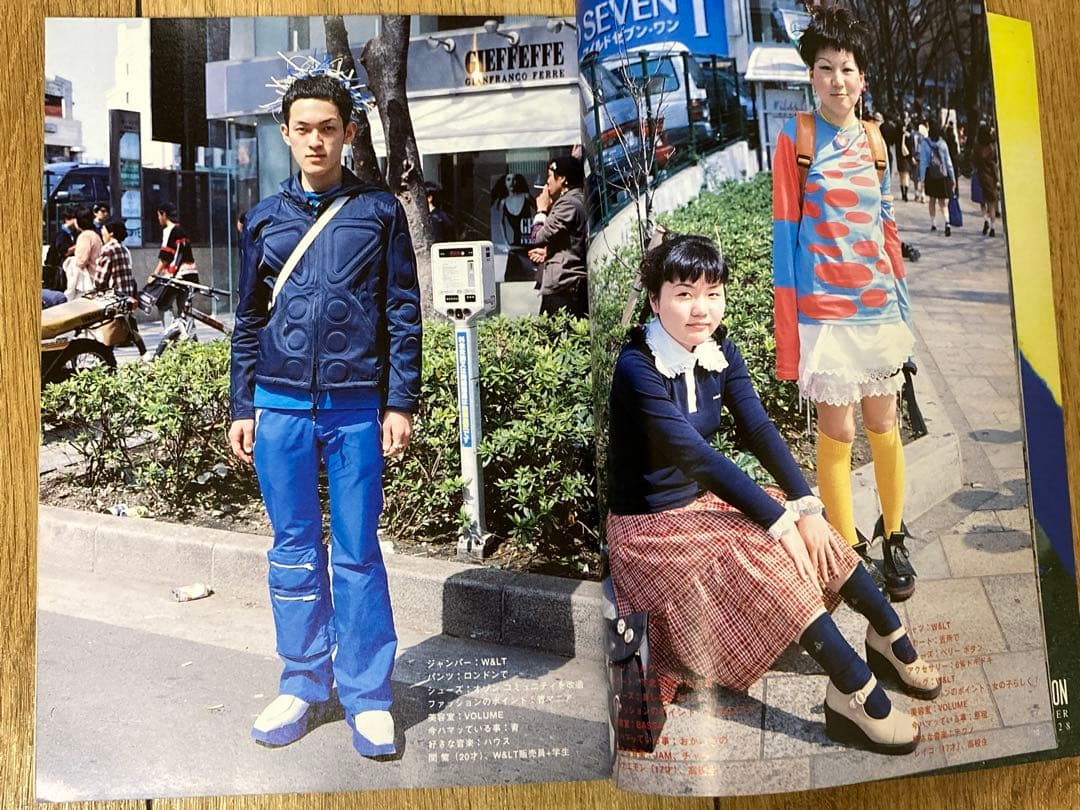 雑誌 FRUiTS No.11 1998年6月 フルーツ 90年代 - メルカリ