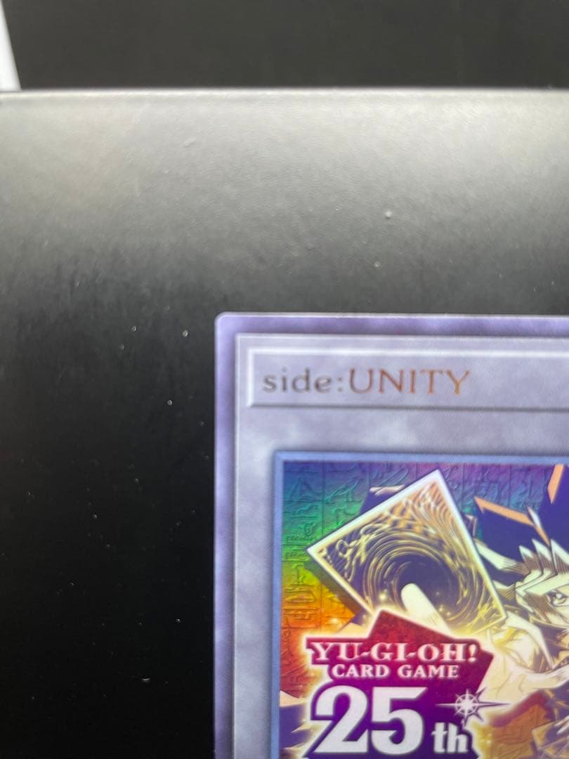 遊戯王 side:UNITY スペシャルカードセット シリアルトークン25th