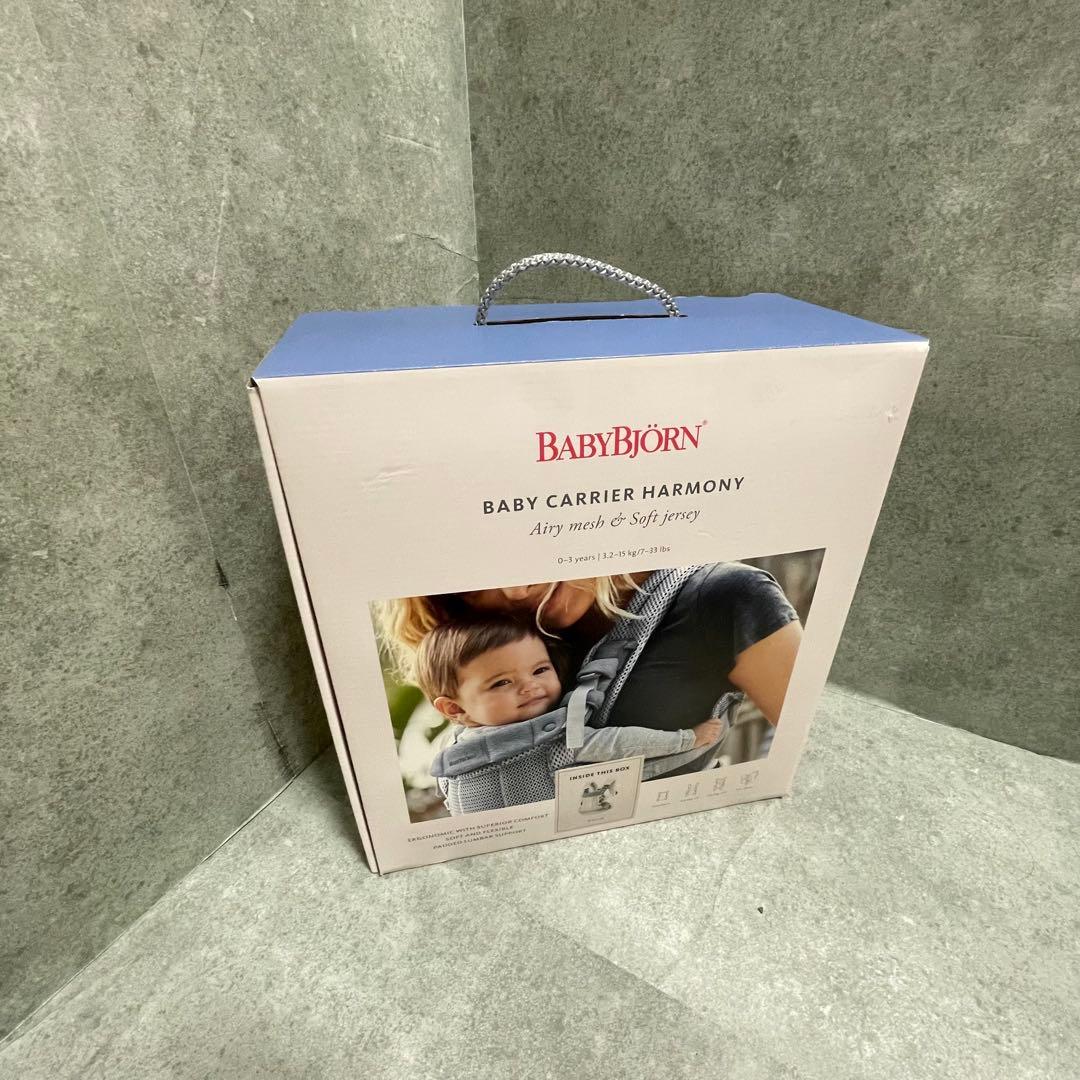 ⭐︎BABYBJÖRN 抱っこ紐 HARMONY 公式】ベビーキャリア HARMONY｜ベビービョルンの抱っこ紐 | BabyBjörn