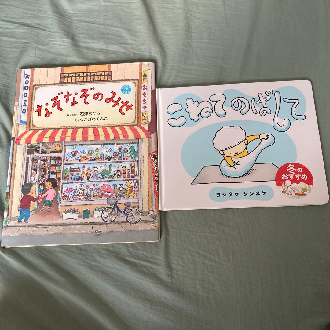 人気絵本 30冊まとめ売り！ ベストセラー 読み聞かせ こども セット