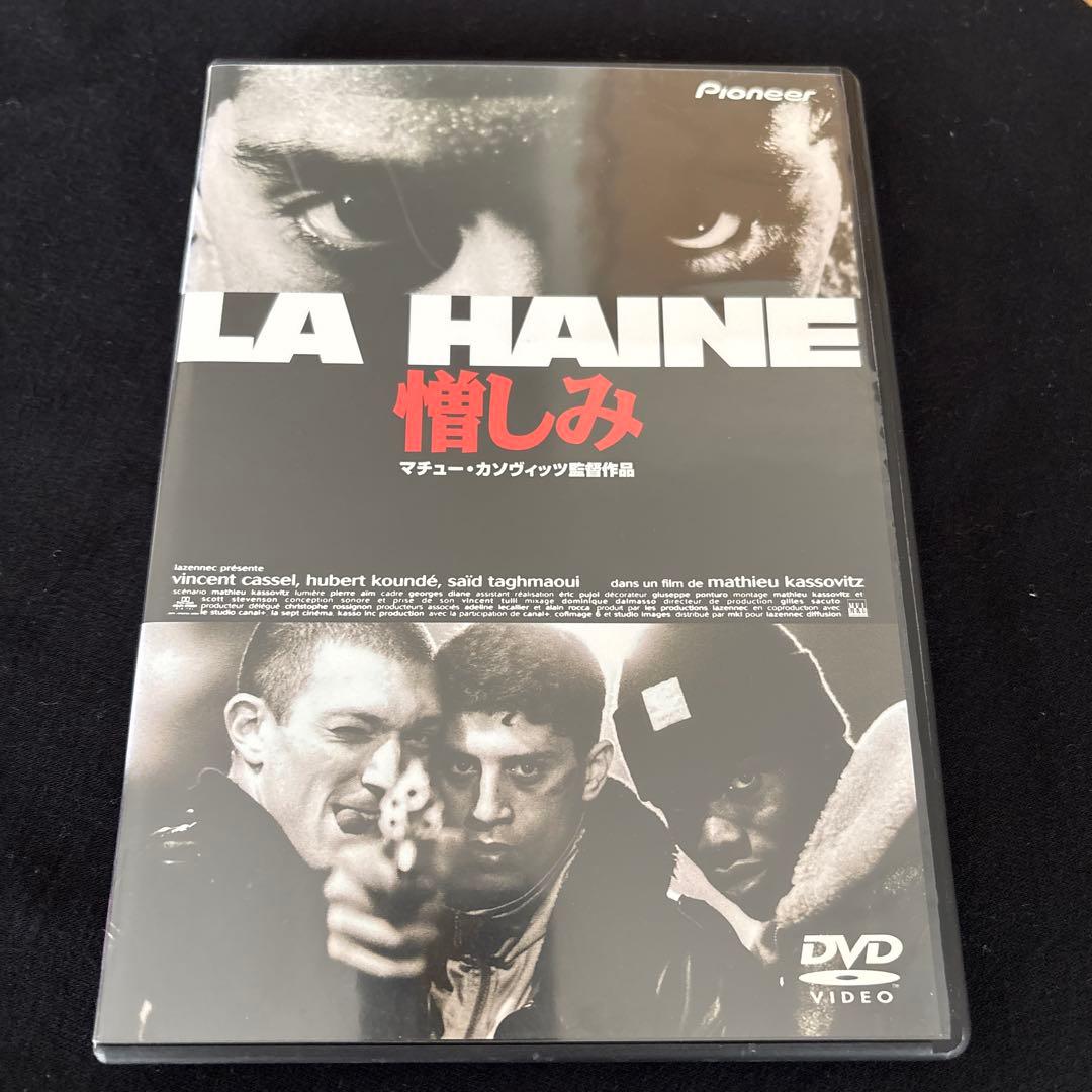 憎しみ / マチュー•カッソヴィッツ TOYOTA、ヴィッツをマイナーチェンジ | トヨタ | グローバルニュース