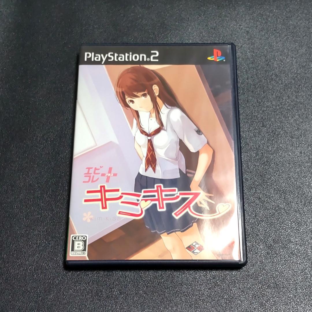 エビコレ＋ キミキス PS2 - メルカリ