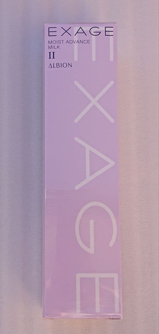 アルビオン エクサージュモイストアドバンスミルク II 200g - メルカリ