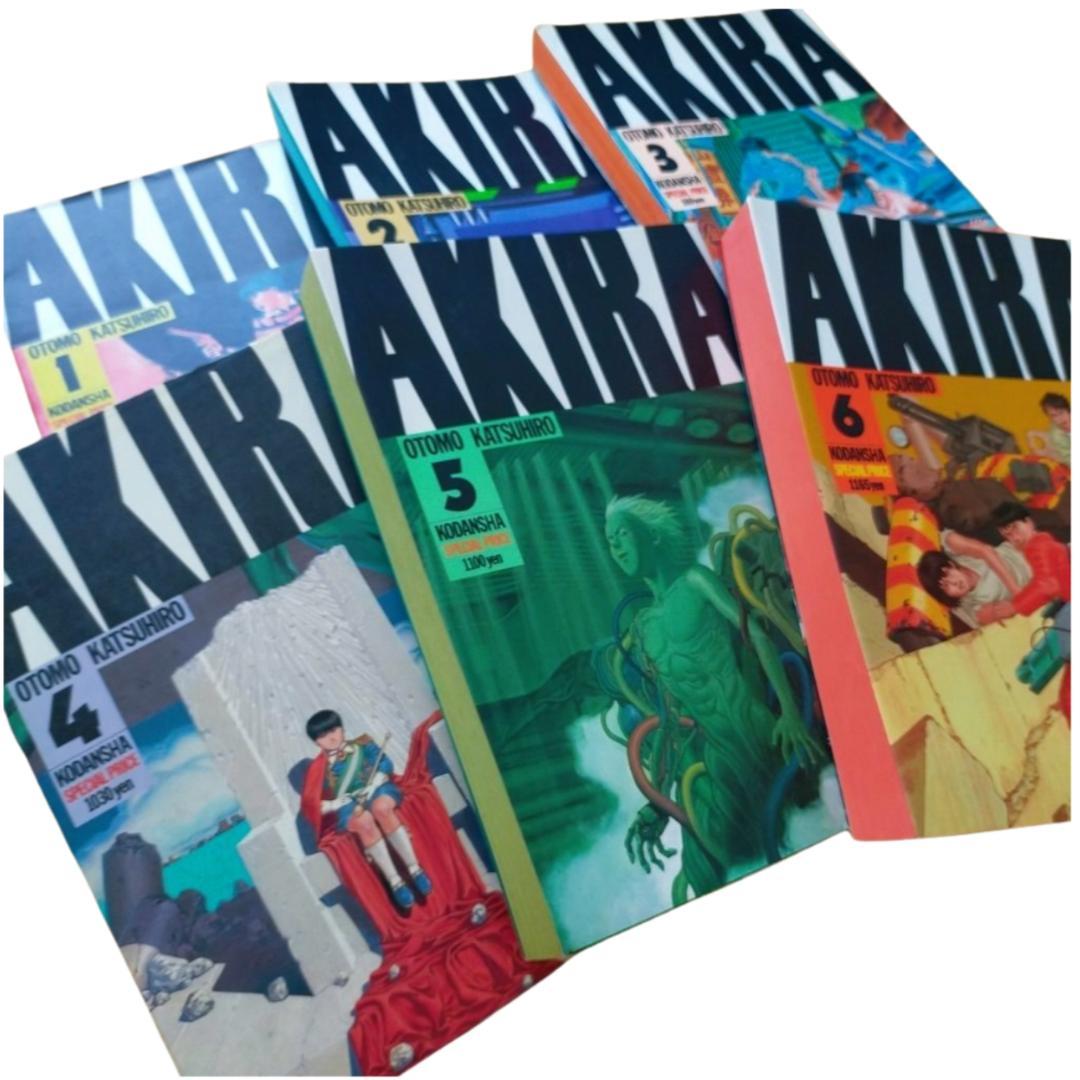 AKIRA』 全6巻（1～6巻）セット[完結]【送料込、匿名配送】非レンタル