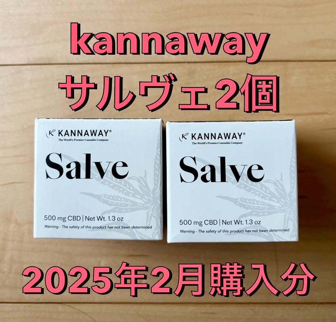 kannaway サルヴェ 2個セット KANNAWAY Salve 2個セット キャナウェイ サルベ - メルカリ