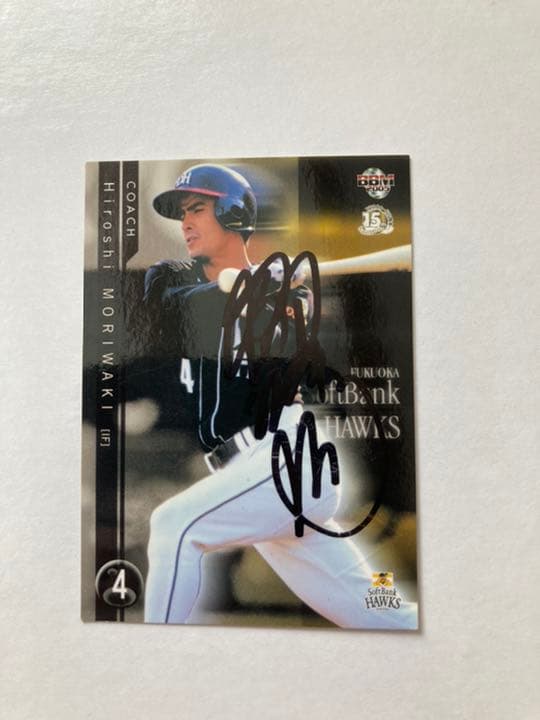 値下げ　BBMプロ野球カード直筆サインカード　福岡ソフトバンクホークス　森脇浩司 51jrWH3FkcL._AC_UF350,