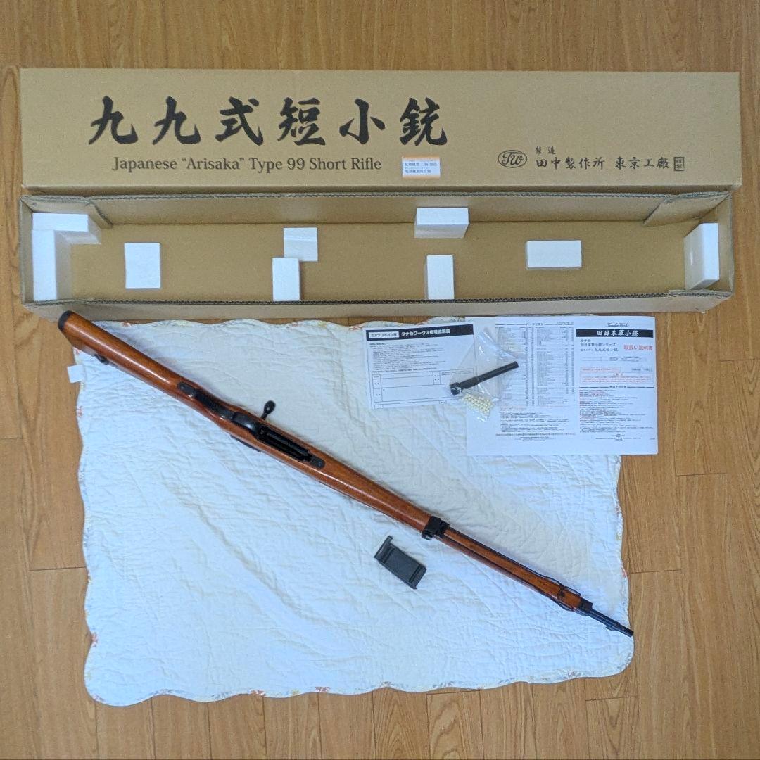 美品 タナカワークス 九九式短小銃 Ver.2 Black 鬼胡桃銃床仕様 - メルカリ