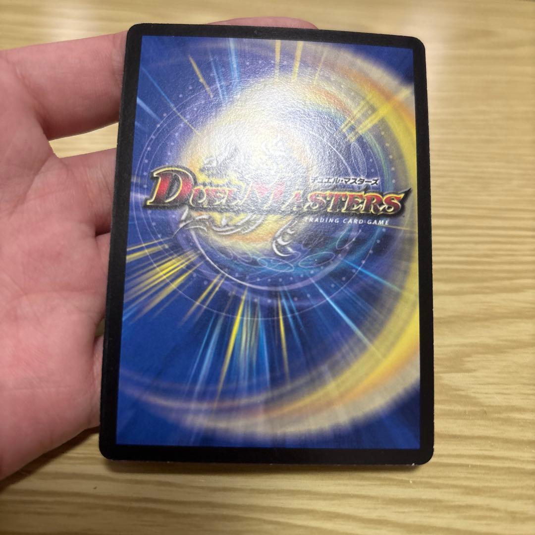 守護聖天ラディアバーレ 再録 旧枠 デュエマクラシック - メルカリ