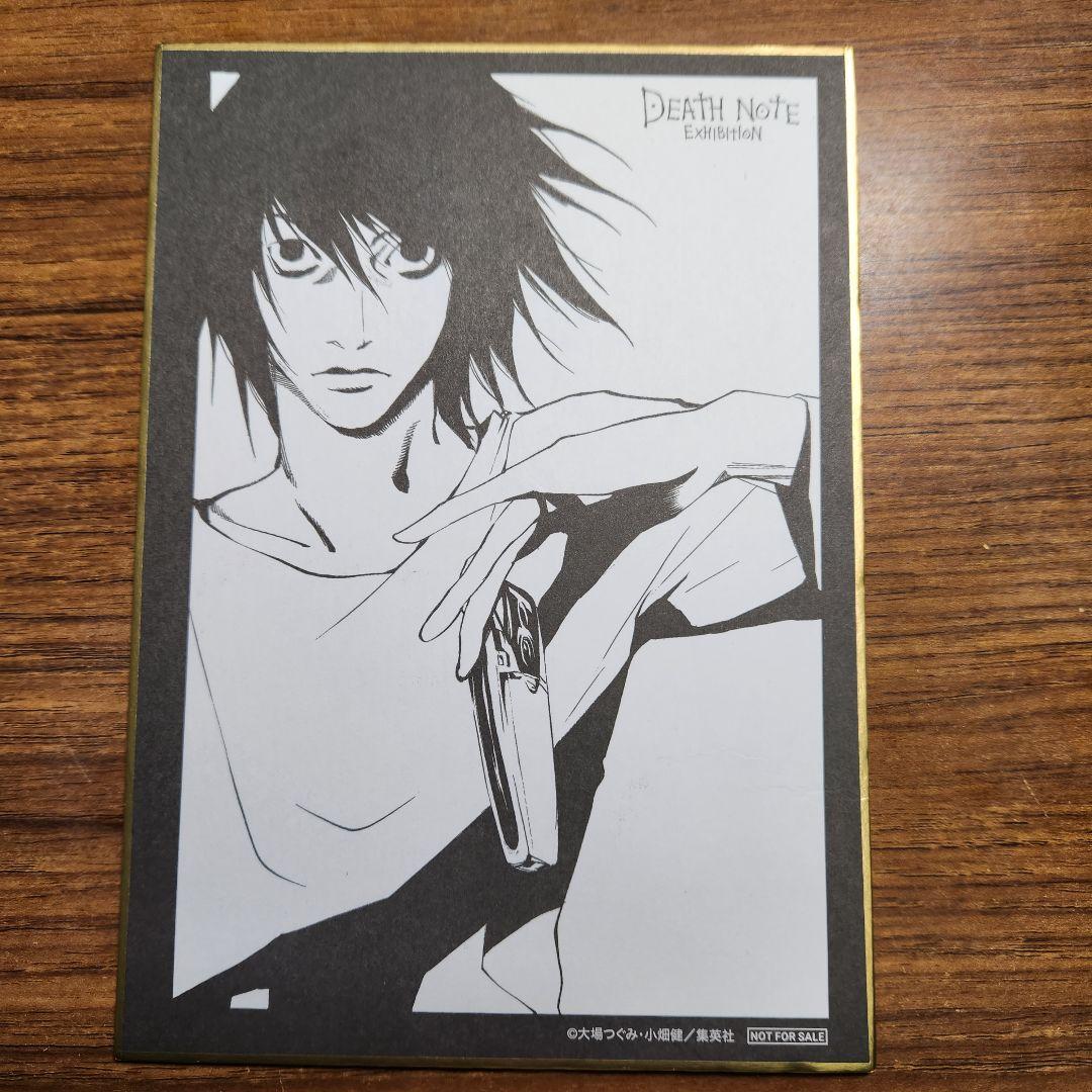 DEATH NOTE デスノート 原画展 入場特典色紙 L - メルカリ