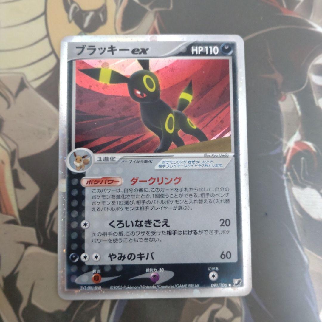 ヴァイスシュヴァルツ 金サイン 超電磁砲 美琴 BGS9点