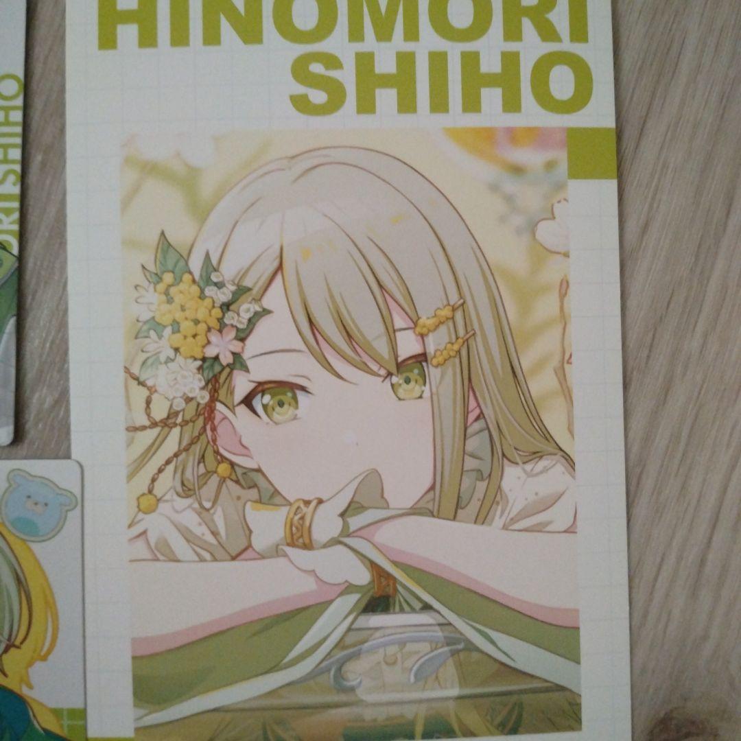 最終値下げ プロセカ 感謝祭 グリカ 箔押し バースデー エピカ 日野森
