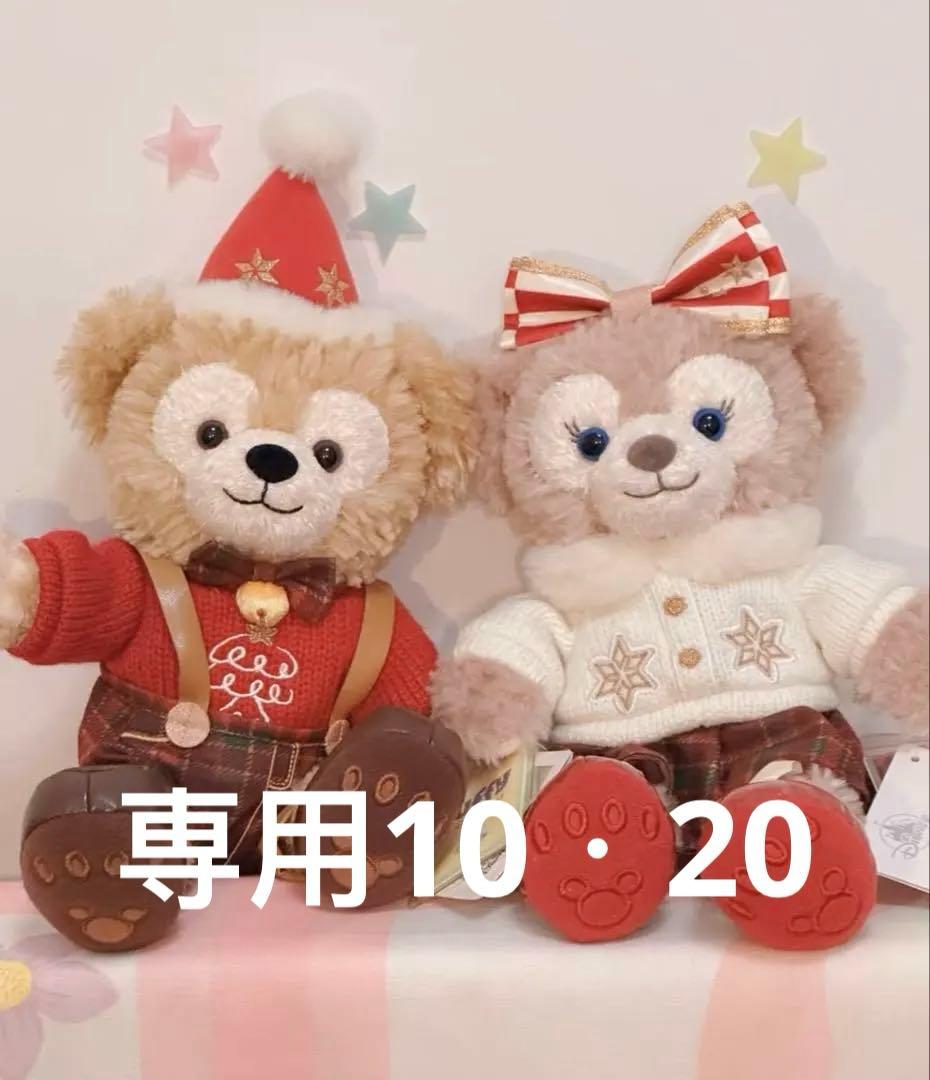 【お顔厳選】新作　上海ディズニー　バースデー　リーナベルぬいぐるみSSサイズ 2024 上海ディズニー リーナベルお誕生日・シリーズ – リーナちゃん