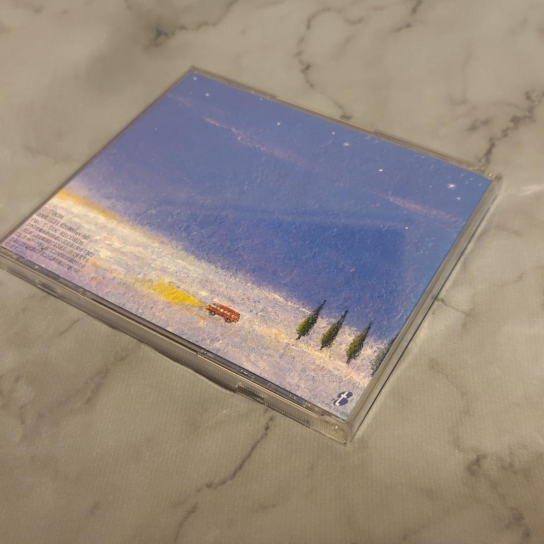 【超希少】ゆら 小春日和 CD アルバム 美品 レア