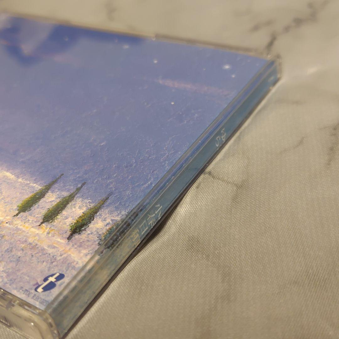 【超希少】ゆら 小春日和 CD アルバム 美品 レア